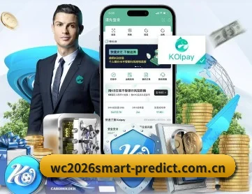 2026年FIFAWorldCup门票唯一预订入口 APP